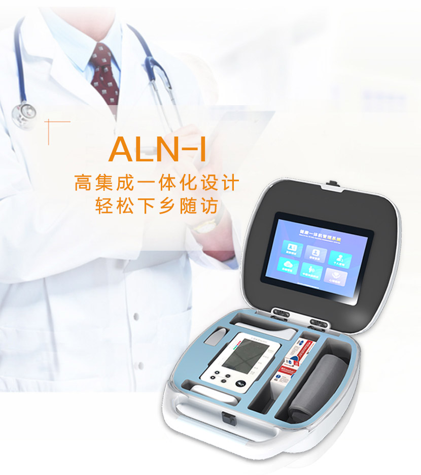 ALN-I߼һwOӋpl(xing)SL